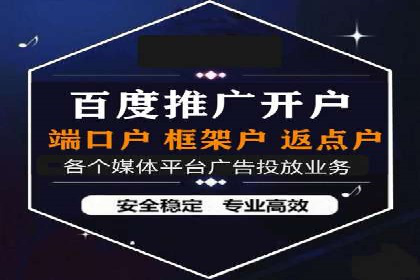 百度推广费用策略调整的几个成功案例