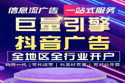深度解析：百度推广代理的运营策略与效果